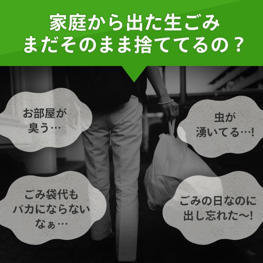 【全国補助金実績多数】ベランダ に置ける おしゃれ な 木製 コンポストボックス 虫や臭いの発生し難い消滅型　73L　5人家族程度　コンポスト　堆肥化容器 |  | 03