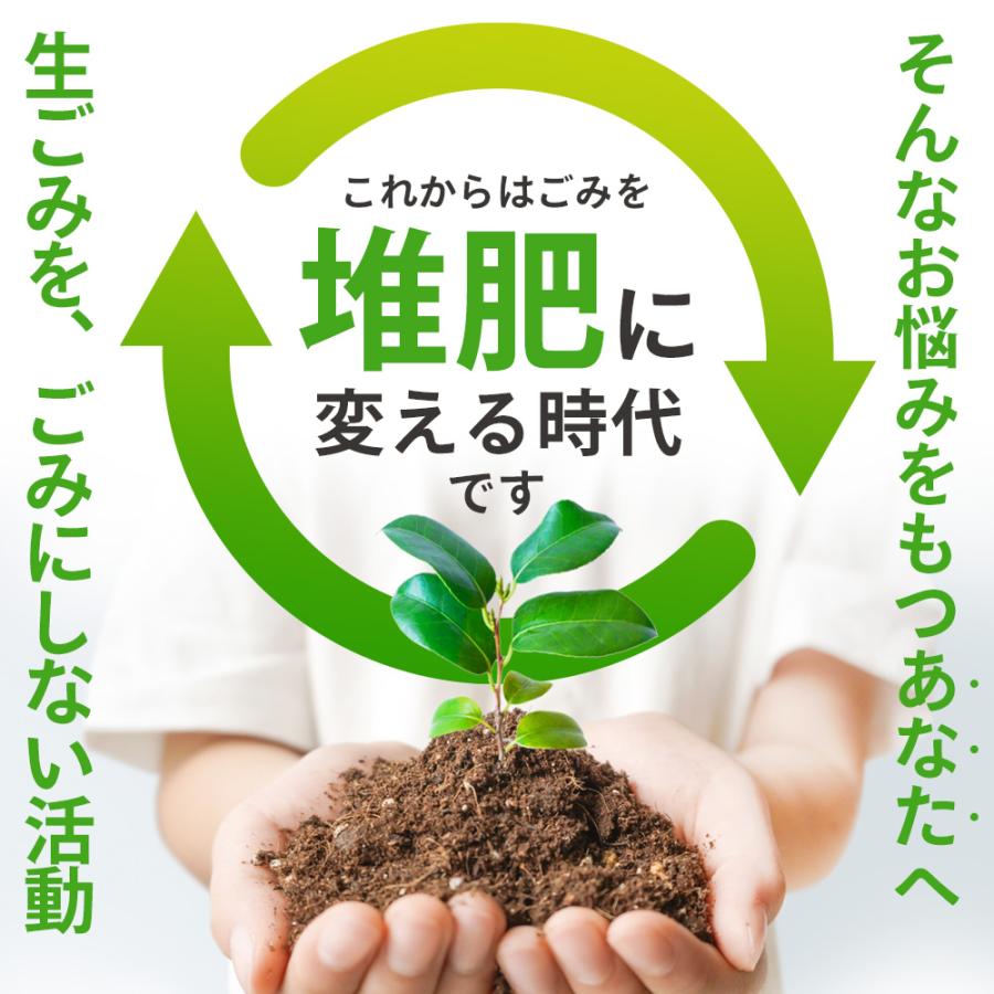 【全国補助金実績多数】ベランダ に置ける おしゃれ な 木製 コンポストボックス 虫や臭いの発生し難い消滅型　73L　5人家族程度　コンポスト　堆肥化容器 |  | 04