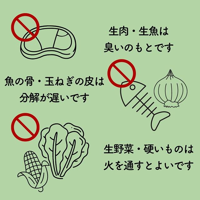 【全国補助金実績多数】ベランダに置けるおしゃれな木製コンポストボックス（消滅型 キエーロ式） 手作り なまごみ処理容器 消滅型