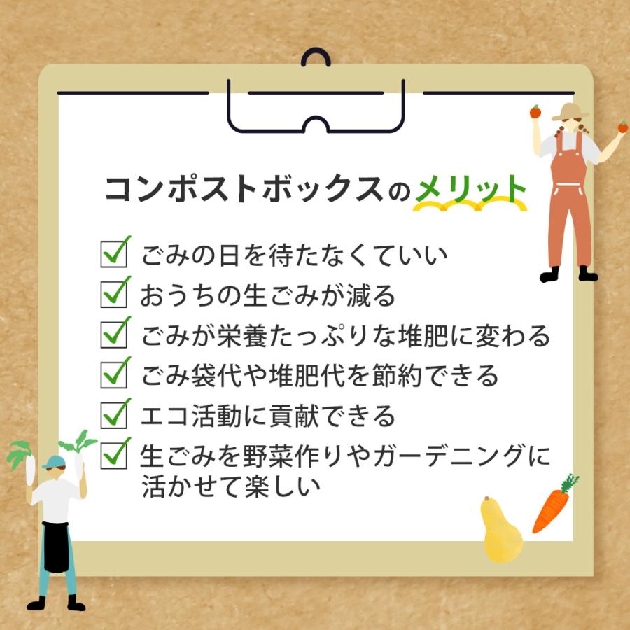 【全国補助金実績多数】ベランダ に置ける おしゃれ な 木製 コンポストボックス 虫や臭いの発生し難い消滅型　73L　5人家族程度　コンポスト　堆肥化容器 |  | 06