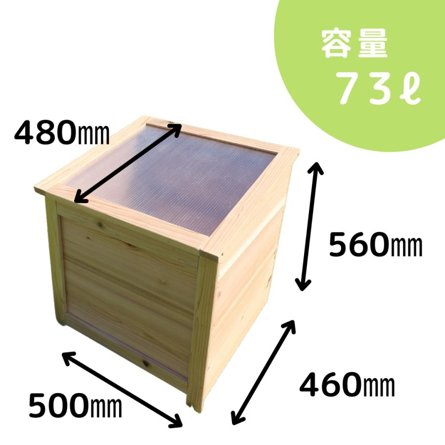 【全国補助金実績多数】ベランダに置けるおしゃれな木製コンポストボックス（消滅型 キエーロ式） 手作り なまごみ処理容器 消滅型