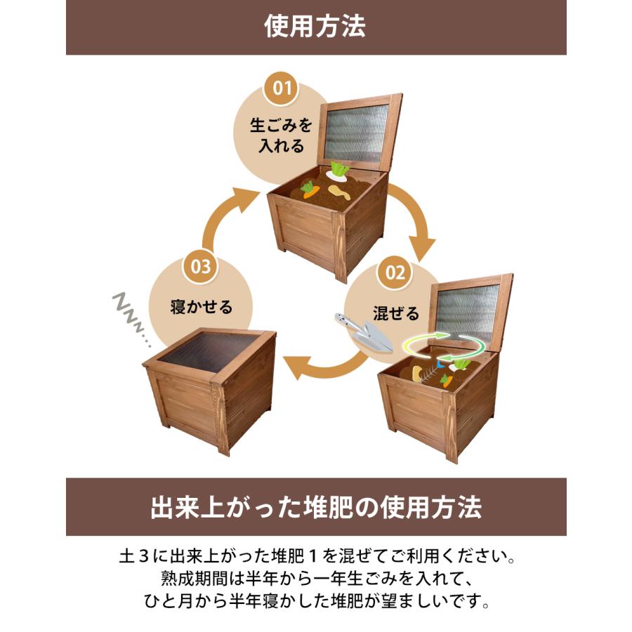 【全国補助金実績多数】ベランダ に置ける おしゃれ な 木製 コンポストボックス 虫や臭いの発生し難い消滅型mini　26L　3人家族程度　コンポスト　堆肥化容器 |  | 14