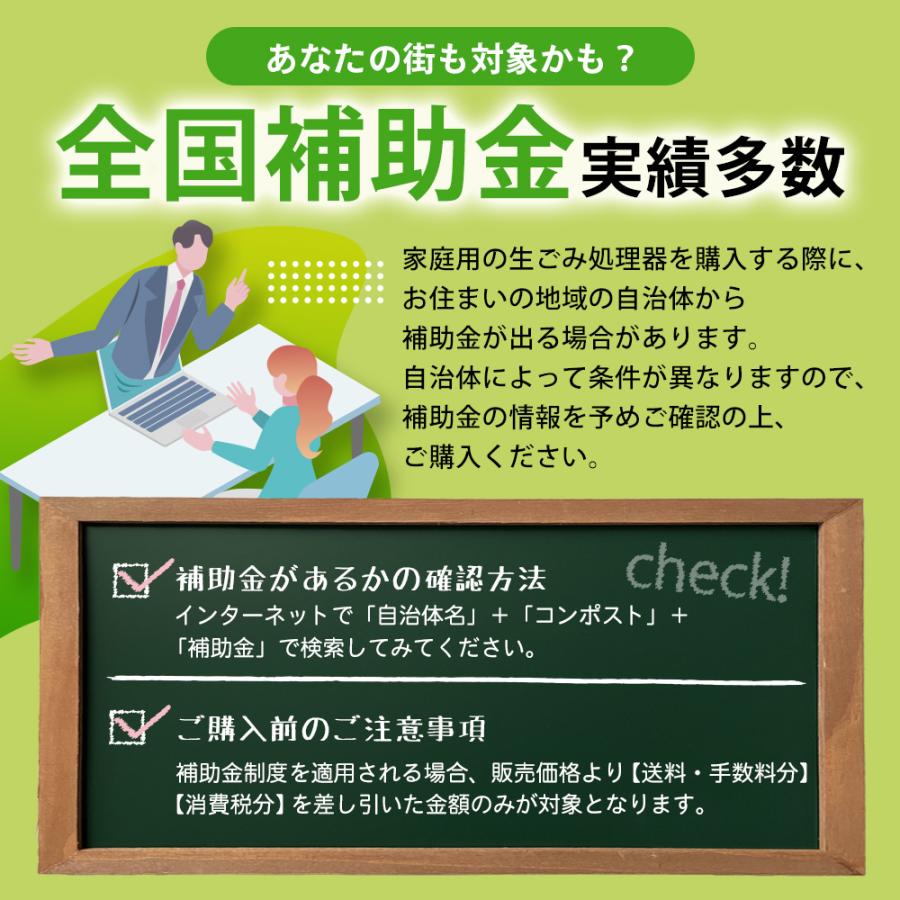 【全国補助金実績多数】ベランダ に置ける おしゃれ な 木製 コンポストボックス 虫や臭いの発生し難い消滅型mini　26L　3人家族程度　コンポスト　堆肥化容器 |  | 15