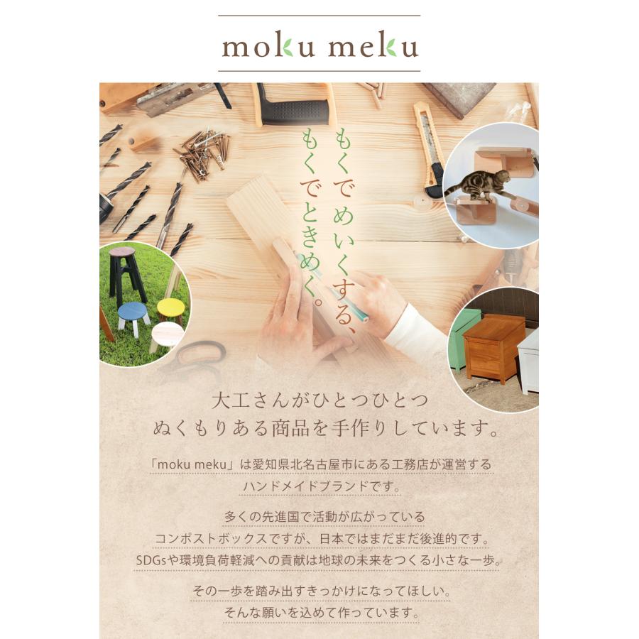 【全国補助金実績多数】ベランダ に置ける おしゃれ な 木製 コンポストボックス 虫や臭いの発生し難い消滅型mini　26L　3人家族程度　コンポスト　堆肥化容器 |  | 17