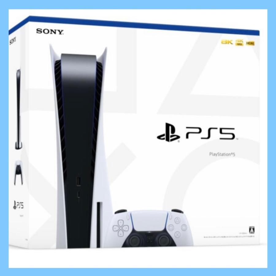 ディスクドライブ搭載】PlayStation5本体（CFI-1200A01）
