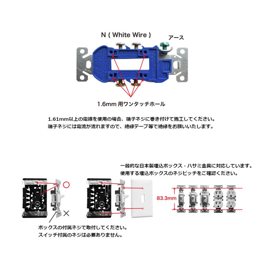 EATON社 アメリカンコンセント 防塵シャッター付き TR アース付き 2口
