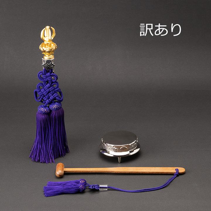 長期在庫品】詠歌鈴鉦 寸八 紫房（1.8寸 永印 御詠歌セット 鈴鉦