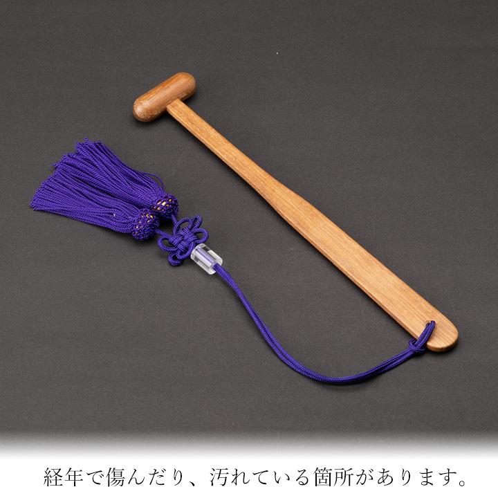 長期在庫品】詠歌鈴鉦 寸八 紫房（1.8寸 永印 御詠歌セット 鈴鉦セット