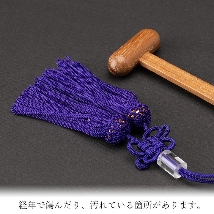 長期在庫品】詠歌鈴鉦 寸八 紫房（1.8寸 永印 御詠歌セット 鈴鉦セット