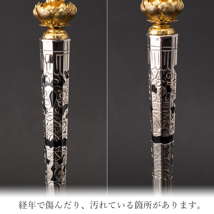 長期在庫品】詠歌鈴鉦 寸八 紫房（1.8寸 永印 御詠歌セット 鈴鉦セット