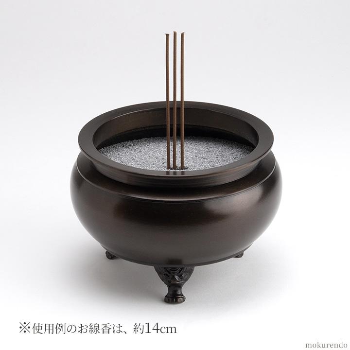 仏具 線香立て 鍋丁色 4.5寸 真鍮製 灰付 (香炉 机上香炉 前 仏具 線香立て 鍋丁色 4.5寸 真鍮製 灰付 (香炉 机上香炉 前