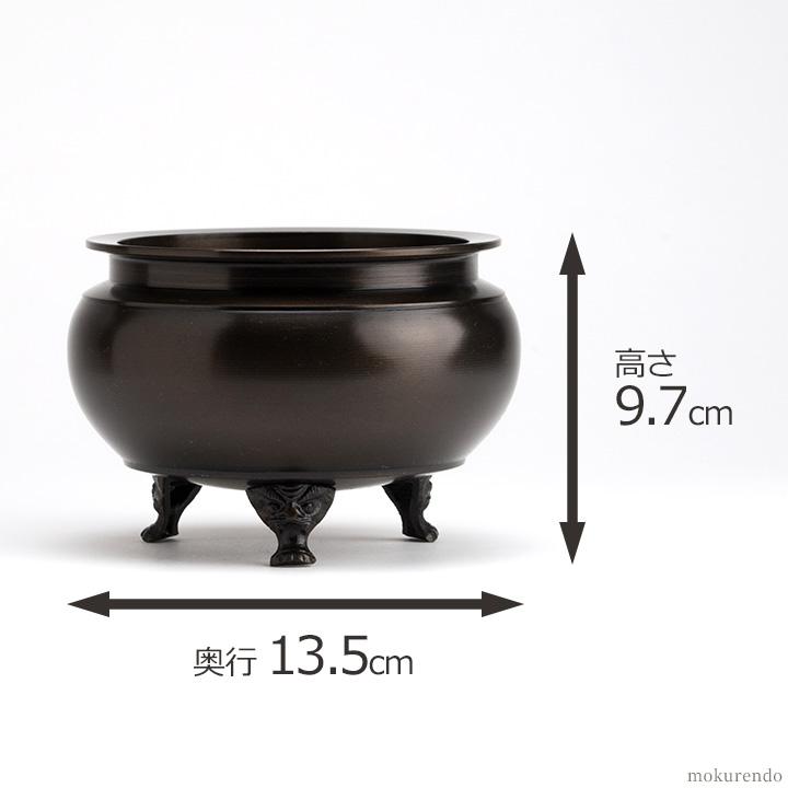 仏具 線香立て 鍋丁色 4.5寸 真鍮製 灰付 (香炉 机上香炉 前 仏具 線香立て 鍋丁色 4.5寸 真鍮製 灰付 (香炉 机上香炉 前