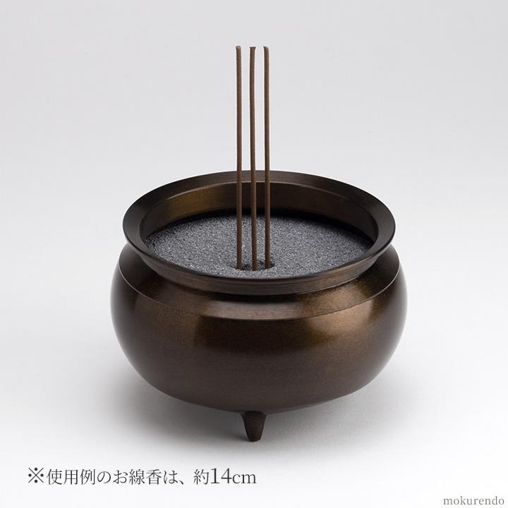 仏具 線香立て 鍋丁色 4.0寸 真鍮製 灰付 (香炉 机上香炉 前 仏具 線香立て 鍋丁色 4.0寸 真鍮製 灰付 (香炉 机上香炉 前