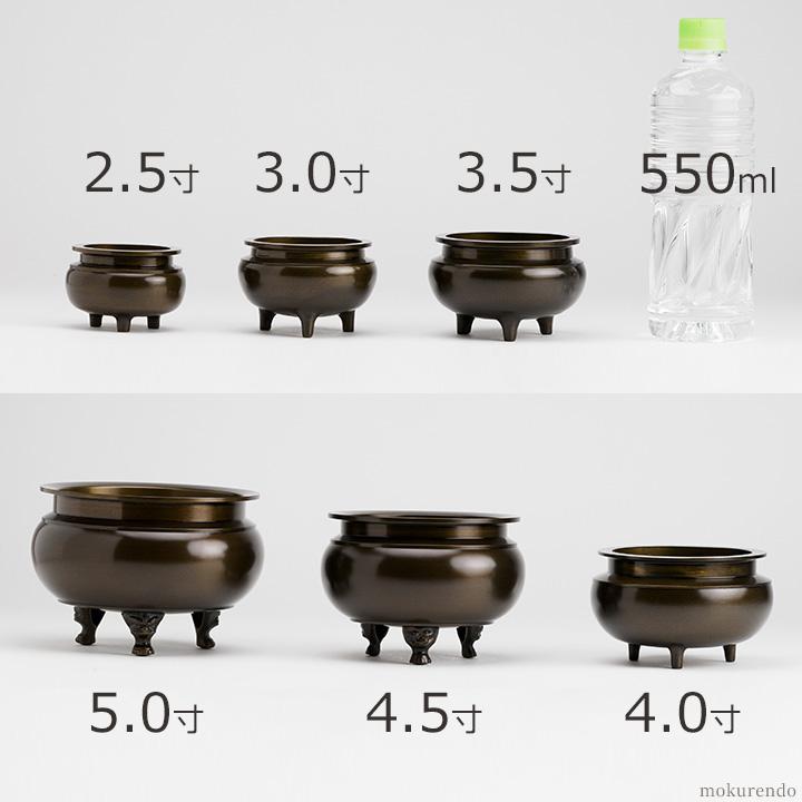 線香立て　真鍮製　香炉　(仏具、仏壇)5 お仏壇のはせがわ 香炉 仏具 真鍮 線香立て「香炉 新型 磨き 4.0