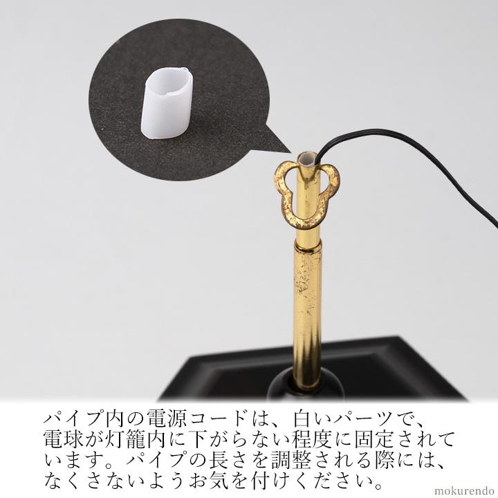 長期在庫品】高級唐木製吊灯籠 中サイズ 黒檀 六角組子型 新品LED付