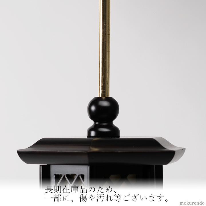 長期在庫品】高級唐木製吊灯籠 中サイズ 黒檀 六角組子型 新品LED付