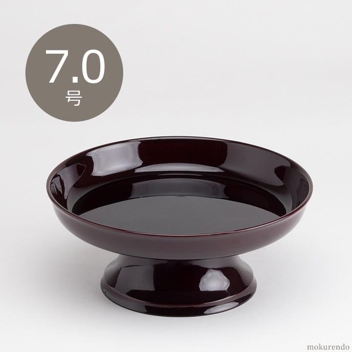仏具 丸供物台 タメ色 7寸(供物皿 御供台 丸形 仏壇用 国産品 お菓子
