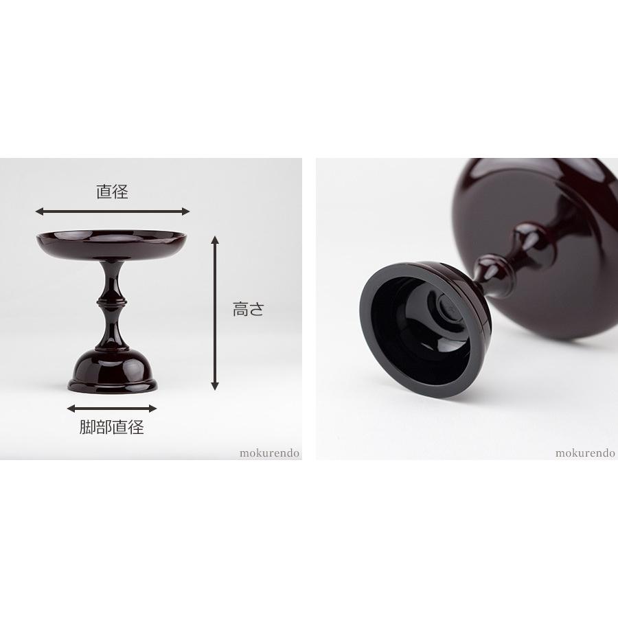 仏具 高月 タメ色 3.0寸 一対/2個（高坏 仏壇用 伝統仏具 国産品 中京