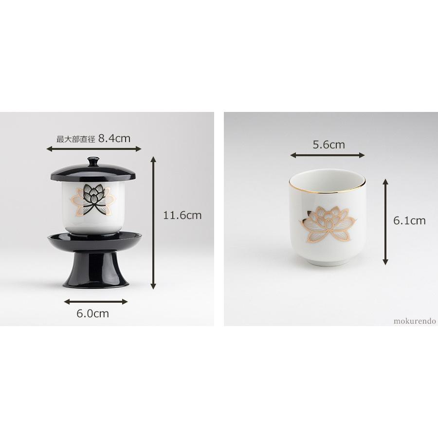仏具 茶湯器(大) PC茶台・湯呑セット 上金蓮 : 仏具の木蓮堂 - 通販