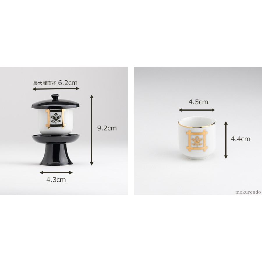 仏具 茶湯器(小) PC茶台・湯呑セット 井桁橘（日蓮宗紋） : 仏具