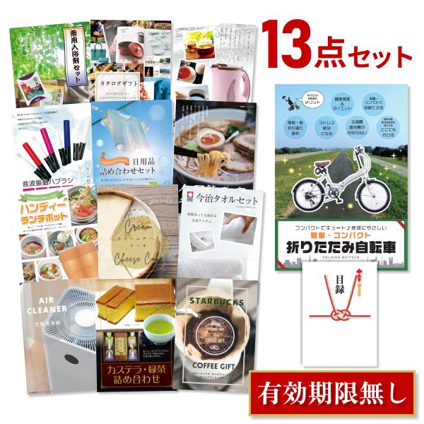 接着歯学のための重要13キーワード ベスト240論文 (トムソン
