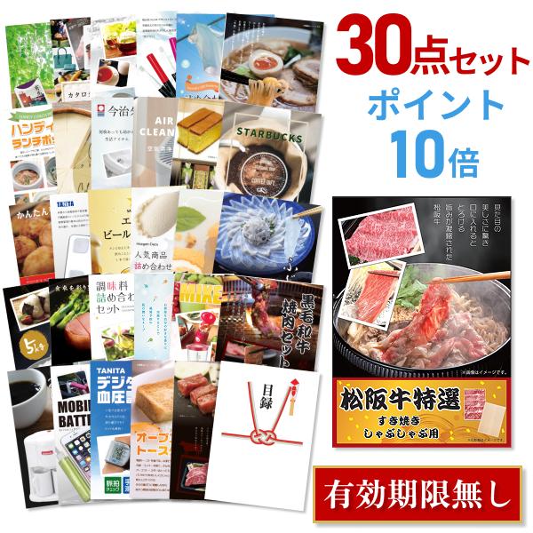 売れ筋 本日発送  【10000255】 限定デザイン