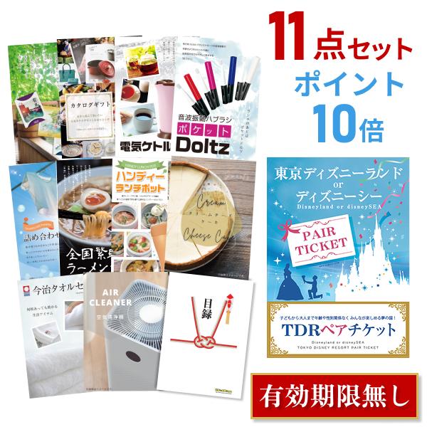 国内正規モデル ディズニー ゴルフコンペ ランド 景品探し隊 幹事さんお助け倶楽部 忘年会 シー ゴルフコンペ パーティグッズ ペアチケット ディズニー P10倍 結婚式 A3パネル 目録 景品セット 11点セット Or その他パーティーグッズ