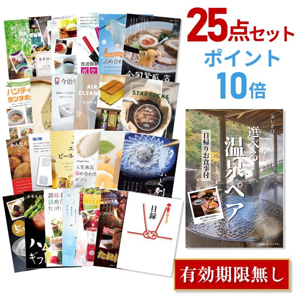 圧倒的人気 【即日発送】  【10001541】 限定デザイン