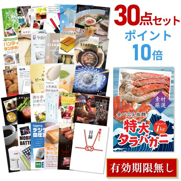 [大人気 本日発送 ] 10001818 (10001818)