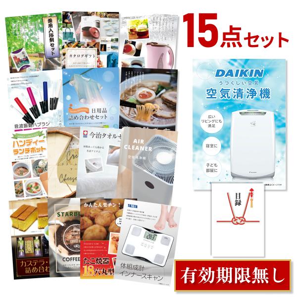 二次会 景品セット ダイキン 空気清浄機 DAIKIN 15点セット 目録 A3パネル QUO二千円