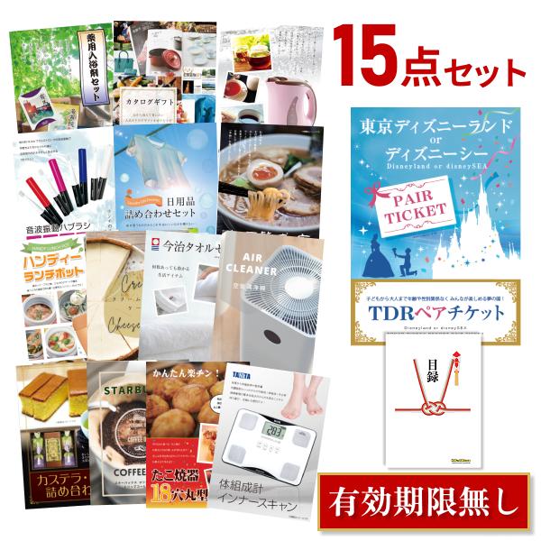 二次会 景品セット ディズニー ランド Or シー ペアチケット おまかせ 15点セット 目録 A3パネル付 Quo二千円分付 結婚式 ビンゴ Prettyfunnyballoons Com