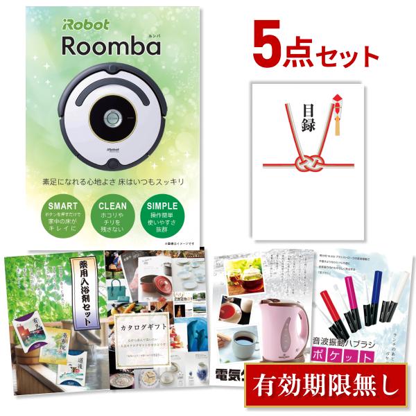 景品 忘年会 二次会 iRobot ルンバ 5点セット 目録 A3パネル QUO二千円