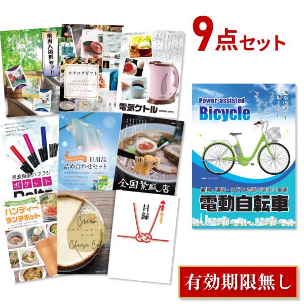 [大人気 在庫あり ] 10004815 (10004815)