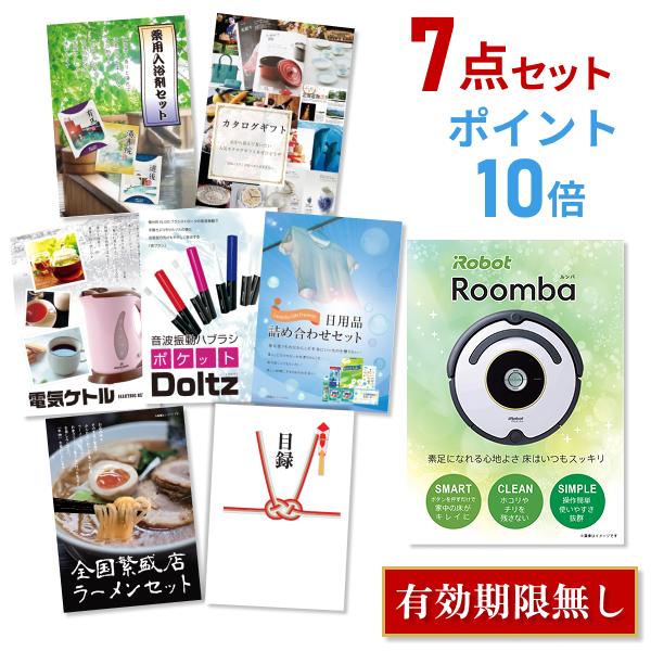 P10倍 景品 忘年会 二次会 iRobot ルンバ 7点セット 目録 A3パネル QUO
