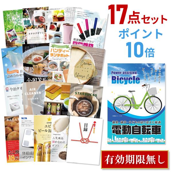 今季注目 最短翌日お届け  【10005119】 限定デザイン