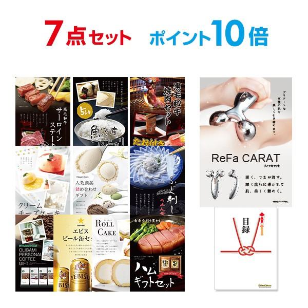 ビッグ割引 ポイント10倍 二次会 景品セット リファカラット ReFa CARAT 選べる豪華グルメ7 神戸牛 お肉 景品 目録 A3パネル付 忘年会 景品 ビンゴ景品 結婚式二次会景品