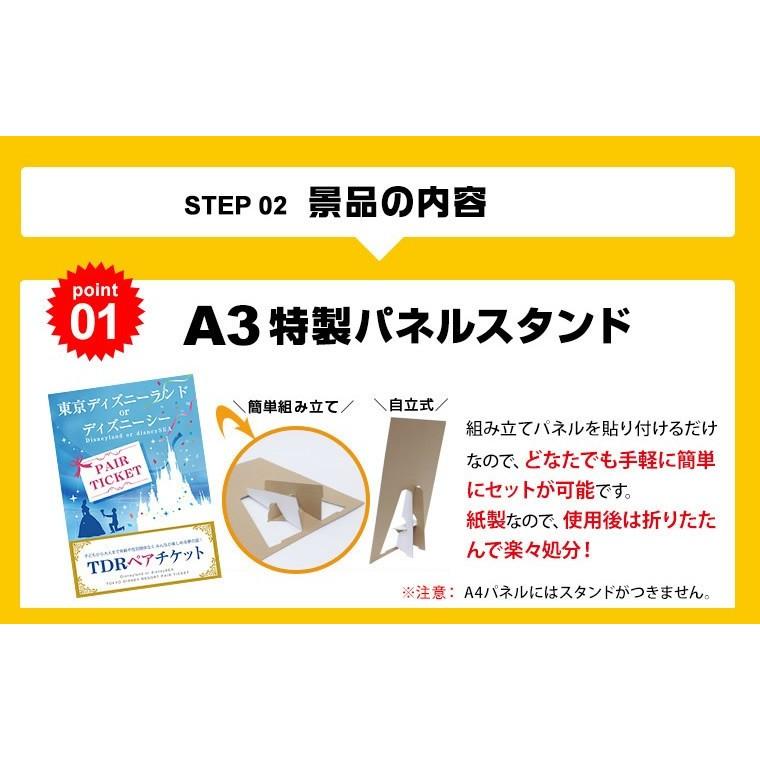 ポイント10倍 二次会 景品セット リファカラット ReFa CARAT 選べる豪華グルメ7点 目録 A3パネル付 QUO二千円付 結婚式 ビンゴ :10005868:景品探し隊 幹事さんお助け倶楽部 - 通販 - Yahoo!ショッピング ポイント10倍 二次会 景品セット リファカラット ReFa CARAT 選べる豪華グルメ7点 目録 A3パネル付 QUO二千円付 結婚式 ビンゴ :10005868:景品探し隊 幹事さんお助け倶楽部 - 通販 - Yahoo!ショッピング