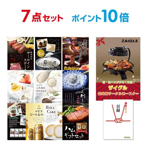 ブランド登録なし - P10倍 割り増し金仕掛ける キーノー 二次会 ザイグル ZAIGLE 選べる晴れ晴れしい食い道楽7点 商品目録 A3ダイアログボックス QUO二千円 ZGLer7_Q2_P10 スポーツ-ゴルフ