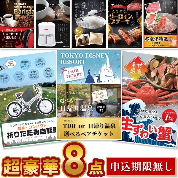 SNSで話題 11000943 [11000943]