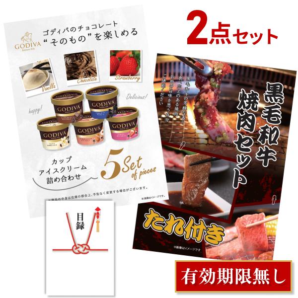 景品探し隊 幹事さんお助け倶楽部 - Yahoo!ショッピング 景品探し隊 幹事さんお助け倶楽部 - Yahoo!ショッピング