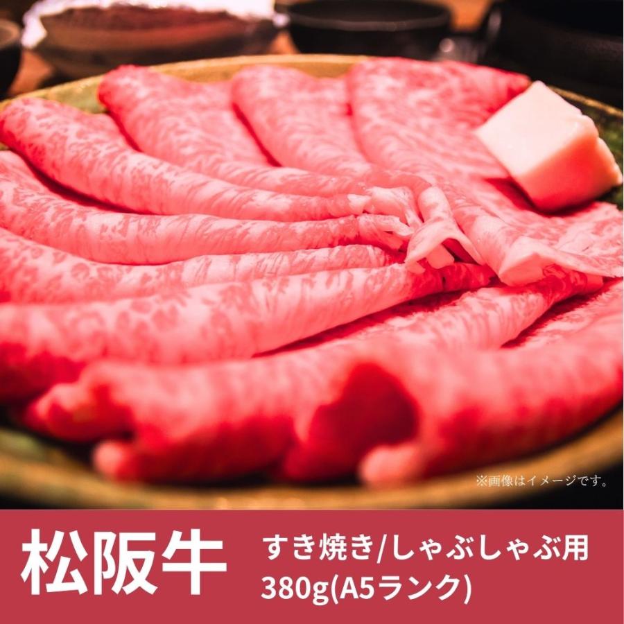 景品セット ビンゴ 二次会 お手軽 15点セット 選べる4 ( ディズニー 日帰り温泉 富士急 ナガスパ ) チケット 松阪牛等 目録 A3、A4パネル OTG15の画像