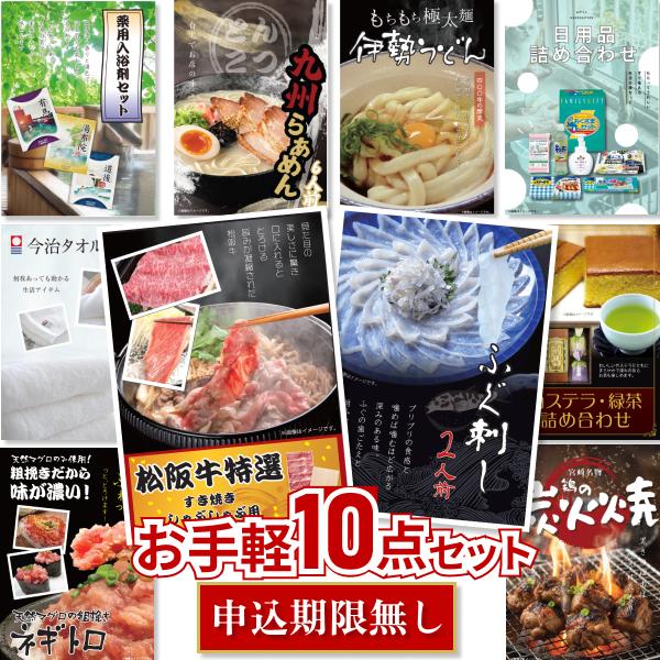 リピート多数 11100126 [11100126]