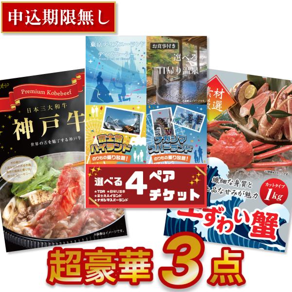 アミューズメント景品　15点セット 景品探し隊 幹事さんお助け倶楽部 - Yahoo!ショッピング