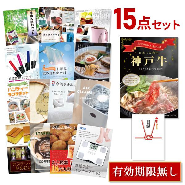 安い購入 ゴルフコンペ 景品セット 神戸牛 すき焼き しゃぶしゃぶ用 300g 15点セット 目録 A3パネル Quo千円 Seal限定商品 Www Doctor Plan Com