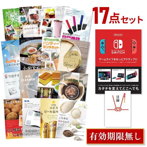 二次会 景品 Nintendo Switch 任天堂 スイッチ 17点セット A3パネル付 幹事特典 Quo二千円分付 結婚式 二次会 景品 ビンゴ Khabarbani Com