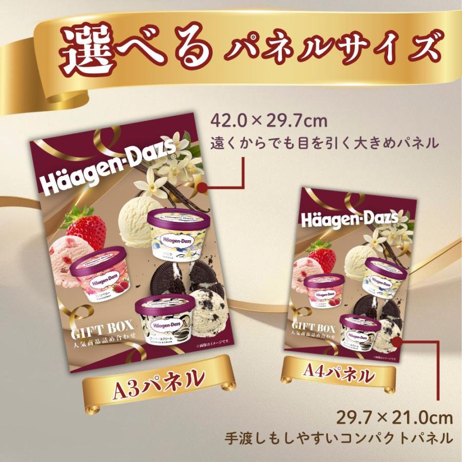 景品 ビンゴ 結婚式 目録 二次会 肉 黒毛和牛焼肉セット 単品 A4パネル