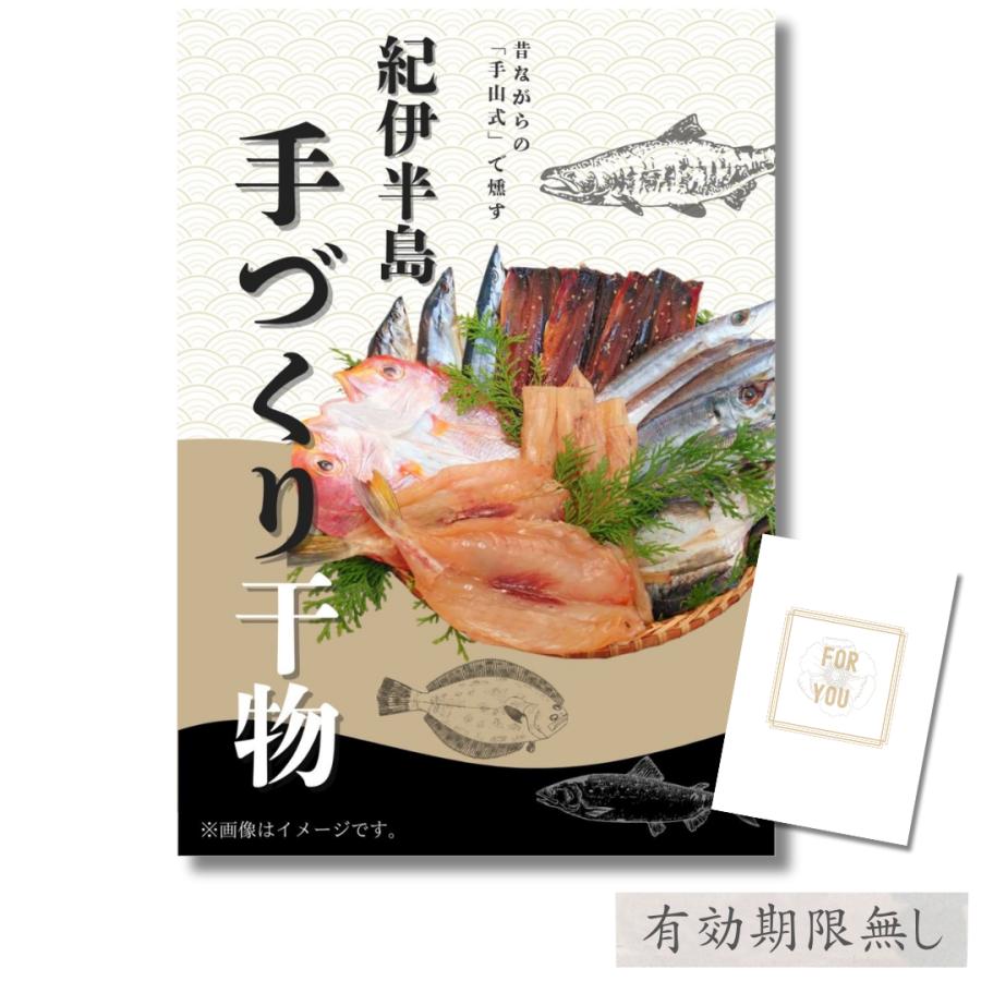 結婚式 海鮮 景品 目録 二次会 パネル おしゃれ イベント 手作り
