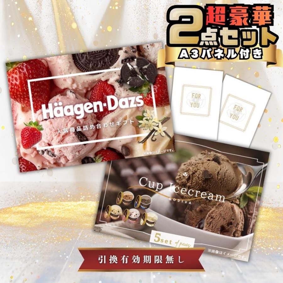 おしゃれホームパーティー飾りアイテムセット♥２ 結婚式 景品 セット 二次会 目録 パネル おしゃれ 2点セット 超豪華