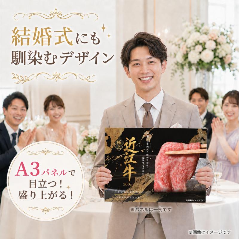 景品セット 2点 アイス 結婚式 景品 セット 目録 二次会 パネル