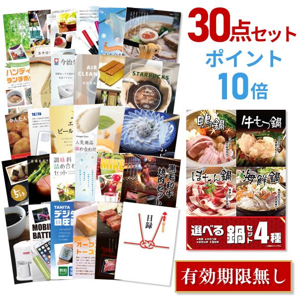 今季注目 在庫あり ern30-p10 型番:ern30-p10